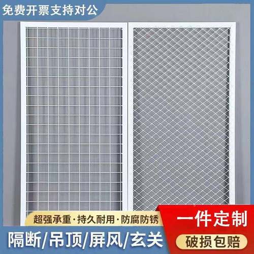 菱IGE网格形片架铁板孔加密丝网片网红墙小铁艺屏风隔断镂空装饰