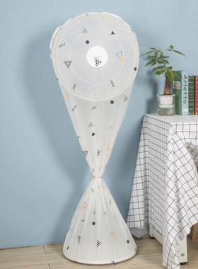 电扇罩保护电风扇尘罩防尘立式落SHQ防地式包家用新款全通用灰防