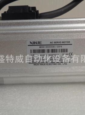 原装现货MS6H-60CS3B1-机20P4信0捷XINJE伺服电MS6H-60C400W