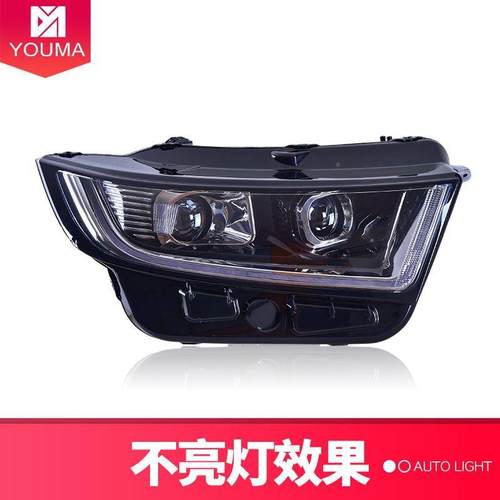 专用于特锐DBR界大灯总福成1D5-19款改装高配日行灯水转流向灯LE