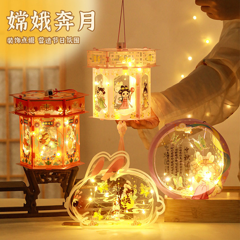 中秋节灯笼 儿童卡通手提灯2025新款材料包玉兔灯月兔发光花灯