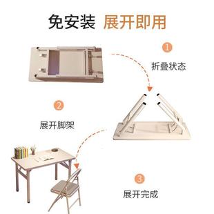 折叠家用简约餐桌出租房便携YRH简易饭桌小户型长摆方形桌摊吃桌饭子