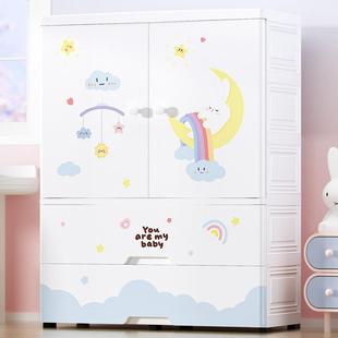 厚超88cm简易儿加童衣家用卧室柜塑料双开门收纳柜子宝宝FMX大挂