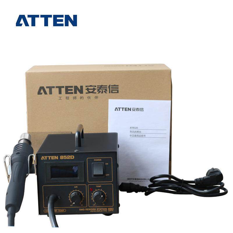 安泰热风台AT852D静电可调温台热AQH风手机维修信热风防550W拆焊