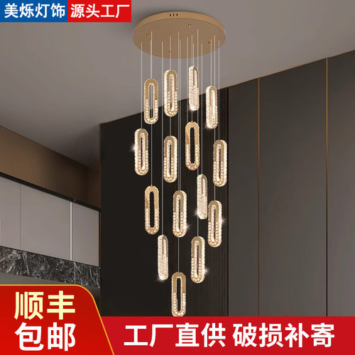 别墅挑空客厅灯复式楼轻奢水晶大吊灯法式商用吊线灯具chandelier