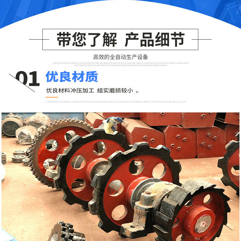 鹏发机械斗式提升机链轮现货