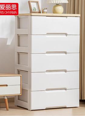 五抽屉式收纳柜储AXD物柜塑料屉柜斗衣柜抽理置物柜爱丽整丝