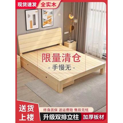 008实木床1米2/35人5成单人床一米宽12新中式木床1.35米简易/1..8床
