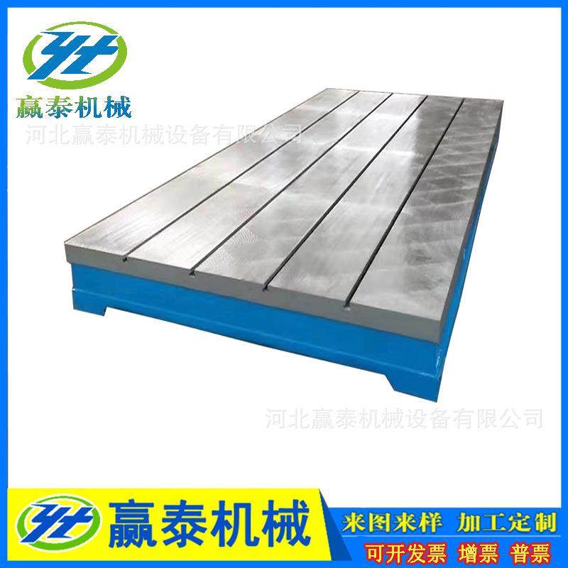 铸铁t型平台钳ZPM工配装工作台三维柔性焊接线检测重划槽型铸铁平,电子元器件市场,其它元器件,淘宝优惠券,粉丝福利购,淘宝优惠卷