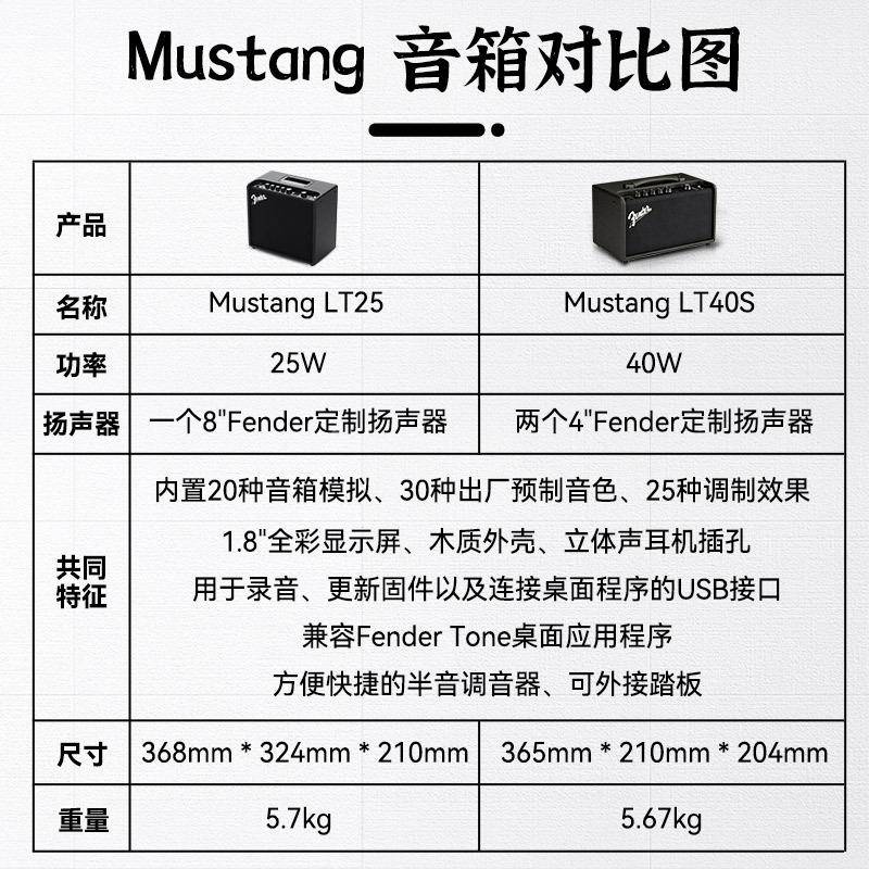 Fe用nder芬达吉他音箱ustangLTSSE40S吉他专户外演电出便携M音响4