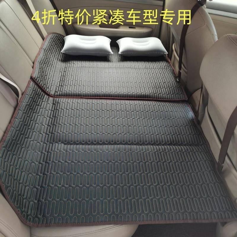 Ejv车载床垫汽车后排旅行可折叠床小轿车suv睡垫长途睡觉神器宝宝