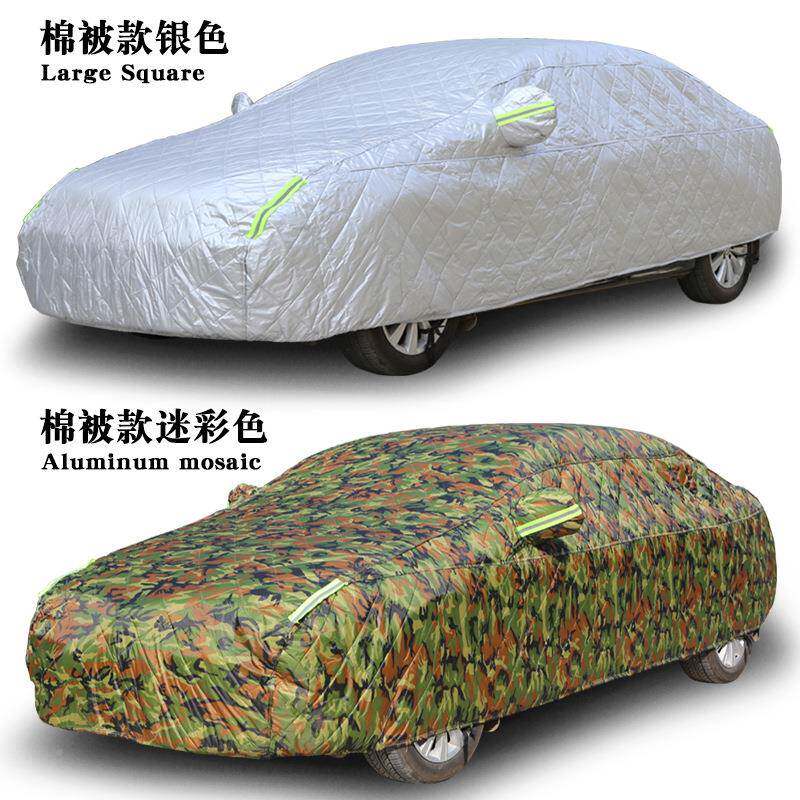 安洁汽车衣罩棉防车衣全罩加棉加厚必855冰雹车罩雪罩棉被防霜防