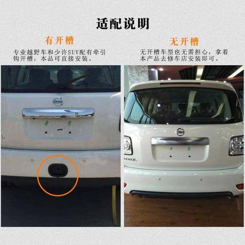 汽车越野拖车钩通用改装牵引HHV锁房后杠游艇流车拖车专用配钩件