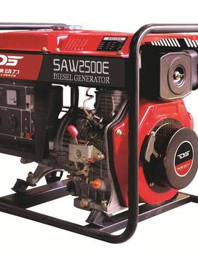 小家型柴油电发机2KW千瓦单相手电启动用移BVS动发便携电机