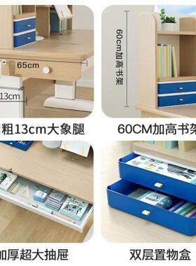 童学写习桌椅口进橡胶木家用XVT儿实木书桌升降字桌椅套装