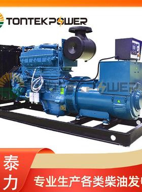 320KW康柴斯油发明电机机组320千瓦开架式厂家发电23454组斯坦福