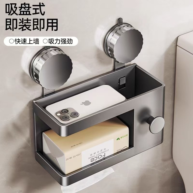 免打孔吸盘壁挂纸巾架卫生间