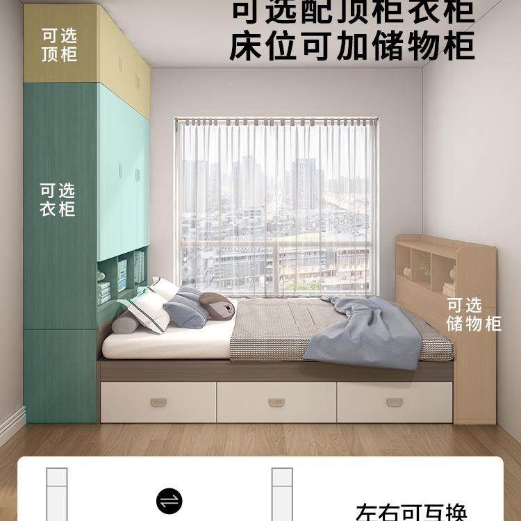榻榻米床衣柜定一体式带书桌书柜组合功985制儿童房小户型多能储,住宅家具,高低/子母床,淘宝优惠券,粉丝福利购,淘宝优惠卷