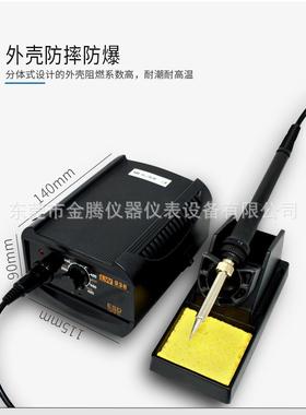 龙9焊36066台00W维修烙铁可威调数显防静1电家用焊接二合一电焊台