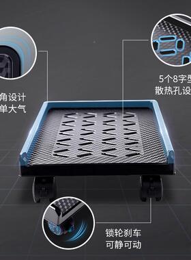A1pnF2tPEY8台电脑主机底座托约盘可动式滑轮机箱架子家用办公移