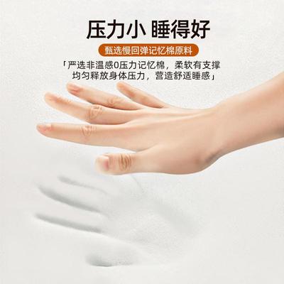 记忆棉床垫软垫家用1米榻米学生宿舍榻单8人90x20RBV床褥子海绵垫