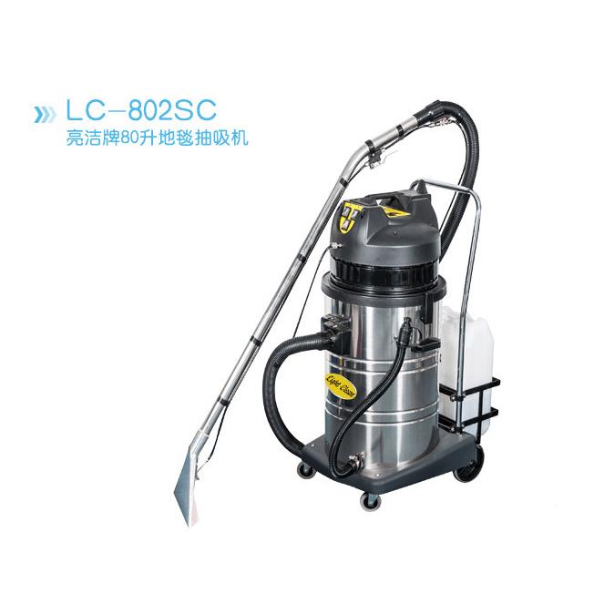 超洗洁亮LC-60SC清亮洁SWN地毯抽清机抽2水机三合一喷抽式地毯洗