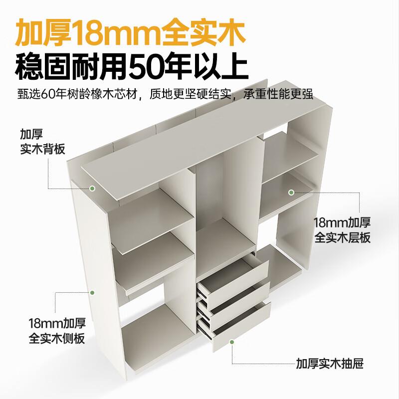 橡极木0525112实全木段式衣柜ENF级奶油白色加高2分025新款爆款简