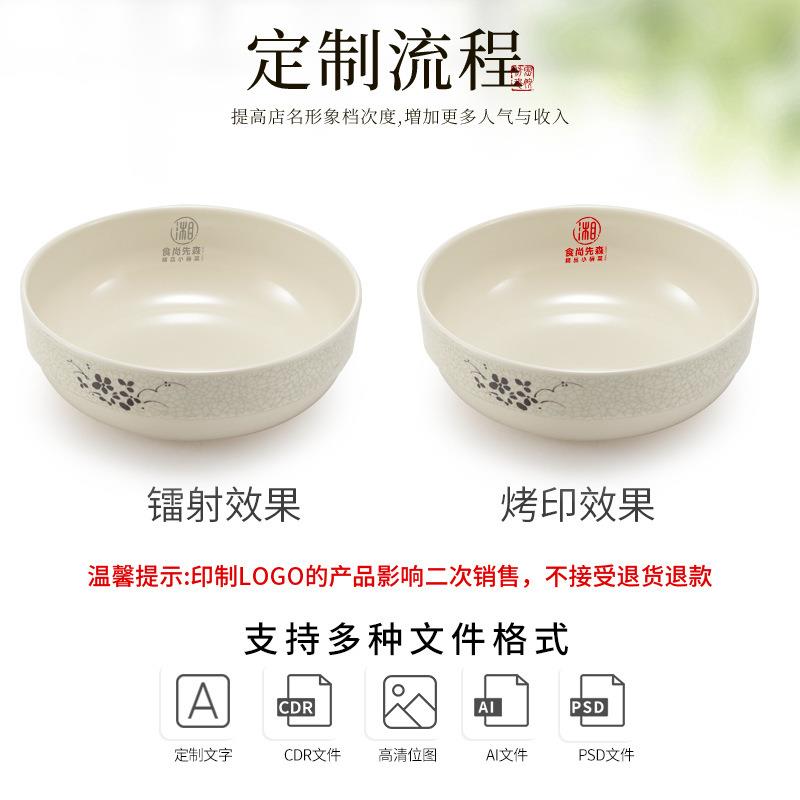 密胺碗韩式仿瓷餐具餐厅饭店塑料饭碗汤碗面碗早餐店粥碗馄饨商用
