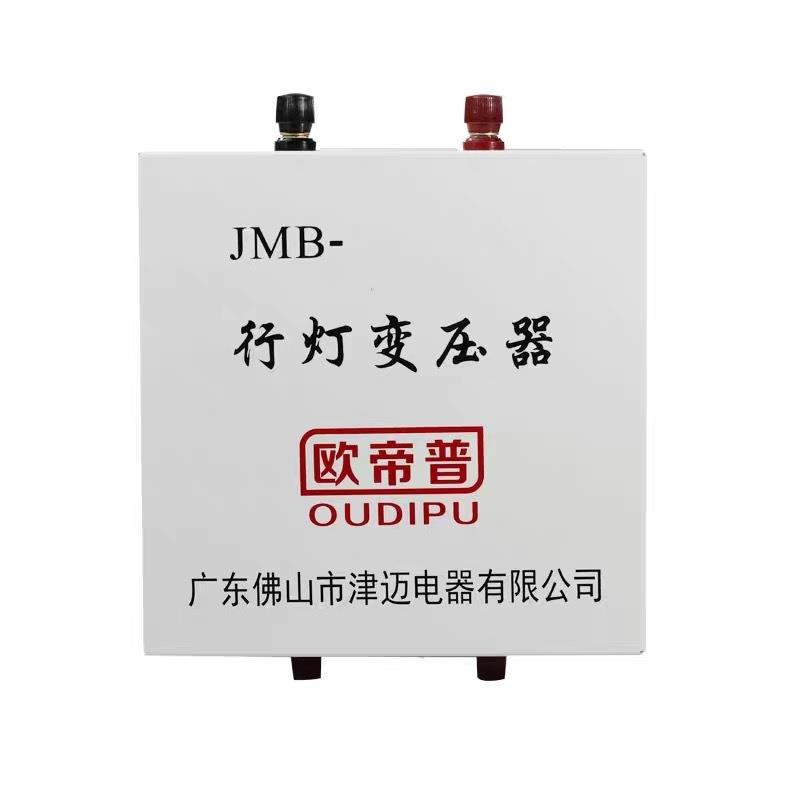 行灯照明变压器220v转36v变2换4v12v/680CFNv转3v变24v132v工地转
