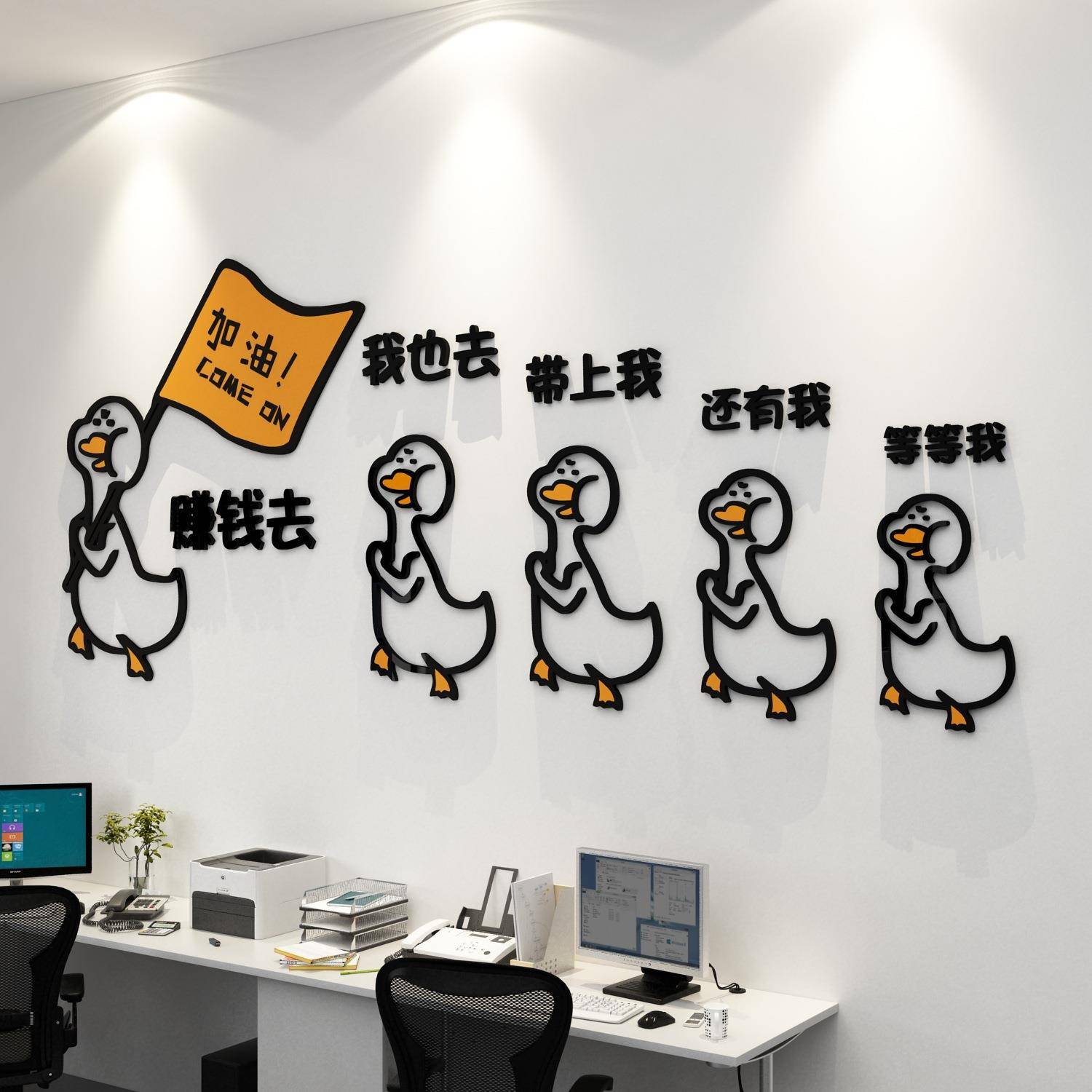 A5L办公室面装饰企业墙文背景会议公司F87M577S团化激励队志设计