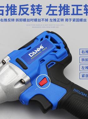 无刷电动扳锂电电充扳手大扭力冲汽车脚手架子400620锂击手工木工