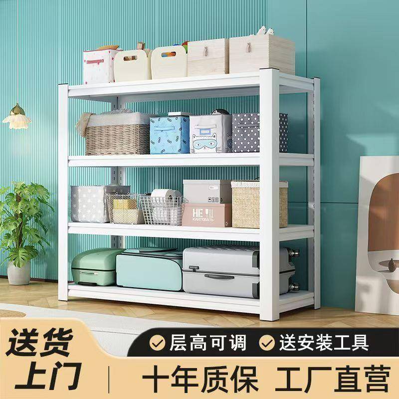 货架仓储仓库超市角钢展示架落地多层置物架阳台储物架铁货架三角