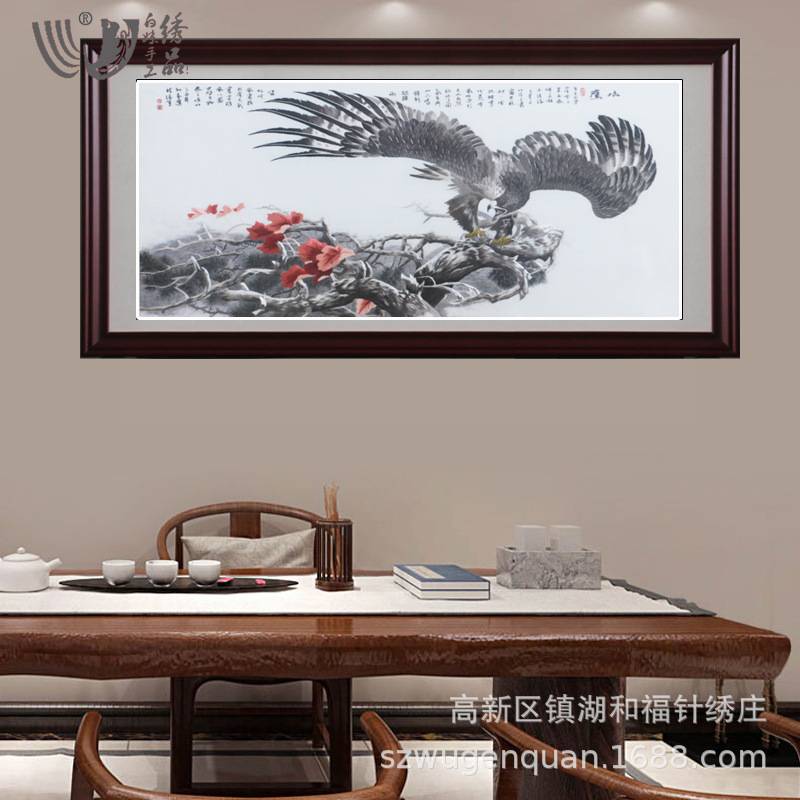 苏绣成品大展宏图成品挂画酒店书房办公室装饰画苏州手工刺绣咏鹰图片