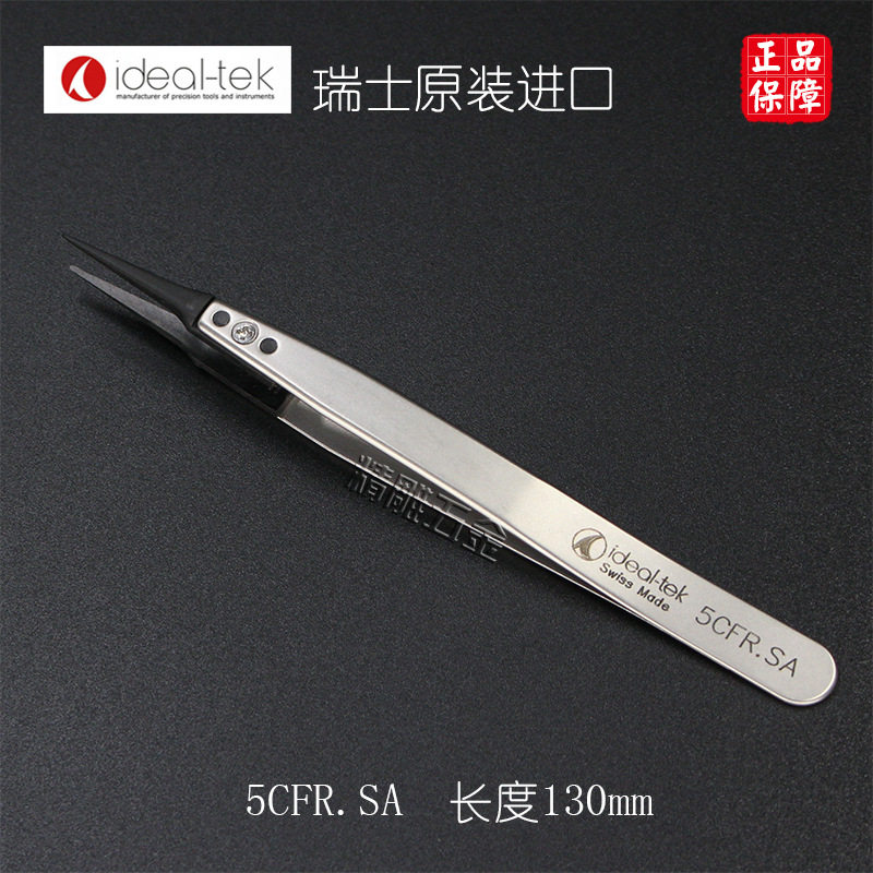 瑞士原装进口ideal-tek防静电镊子5CFR.SA不锈钢炭纤维细尖头镊子