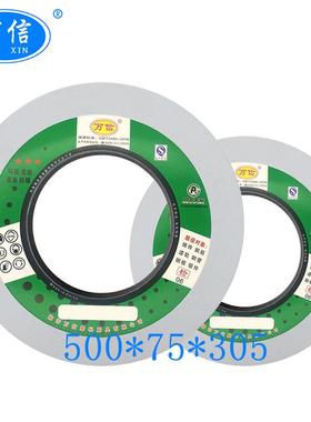 万信磨具50刚0*75*3MSZ05AW60K白玉砂轮轮M1系列磨床用白色沙片