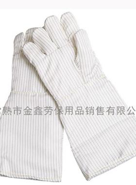 无尘防静电套4m0c手白色高防静电耐高温手套耐300RHV度温手套