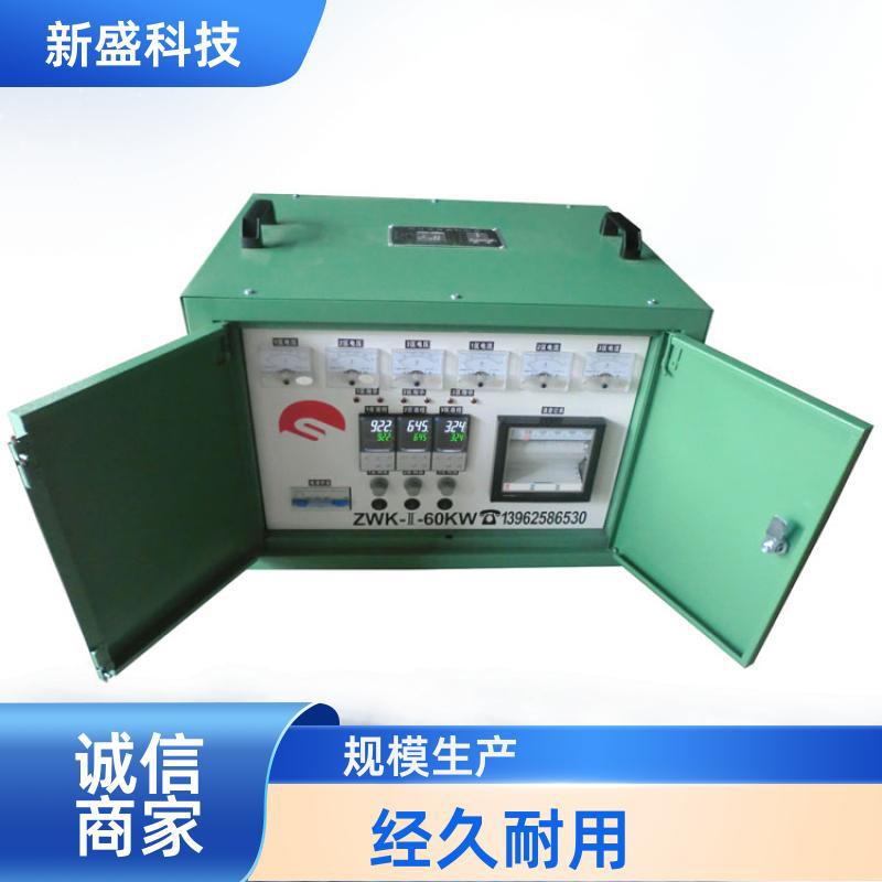 新盛科技热处理机180KW一键启动