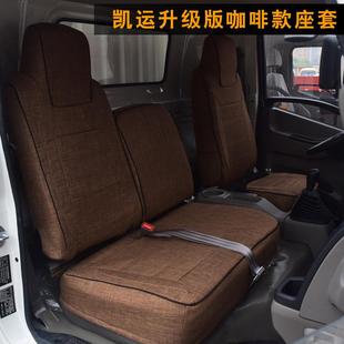 江铃新顺达单双排麻凯套国6亚国5凯运座升级版 宽体凯WCA锐威货车