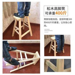 板凳实木凳子高吧台长高条凳凳家用脚凳吧凳餐高板凳桌凳矮木凳子
