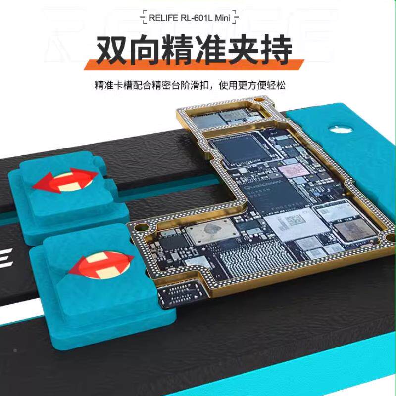 多功双手轴承能维修主板夹具位机主板JGK芯片定平台双持主板卡具