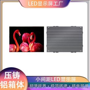 戶外室內議舞臺ed直播間p1.25p.53p11會.86p2p2l.5NKOled顯示屏屏