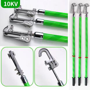 信得便携高压10KV19猴头接地棒电螺压力利施工绝缘操作杆挂钩旋紧