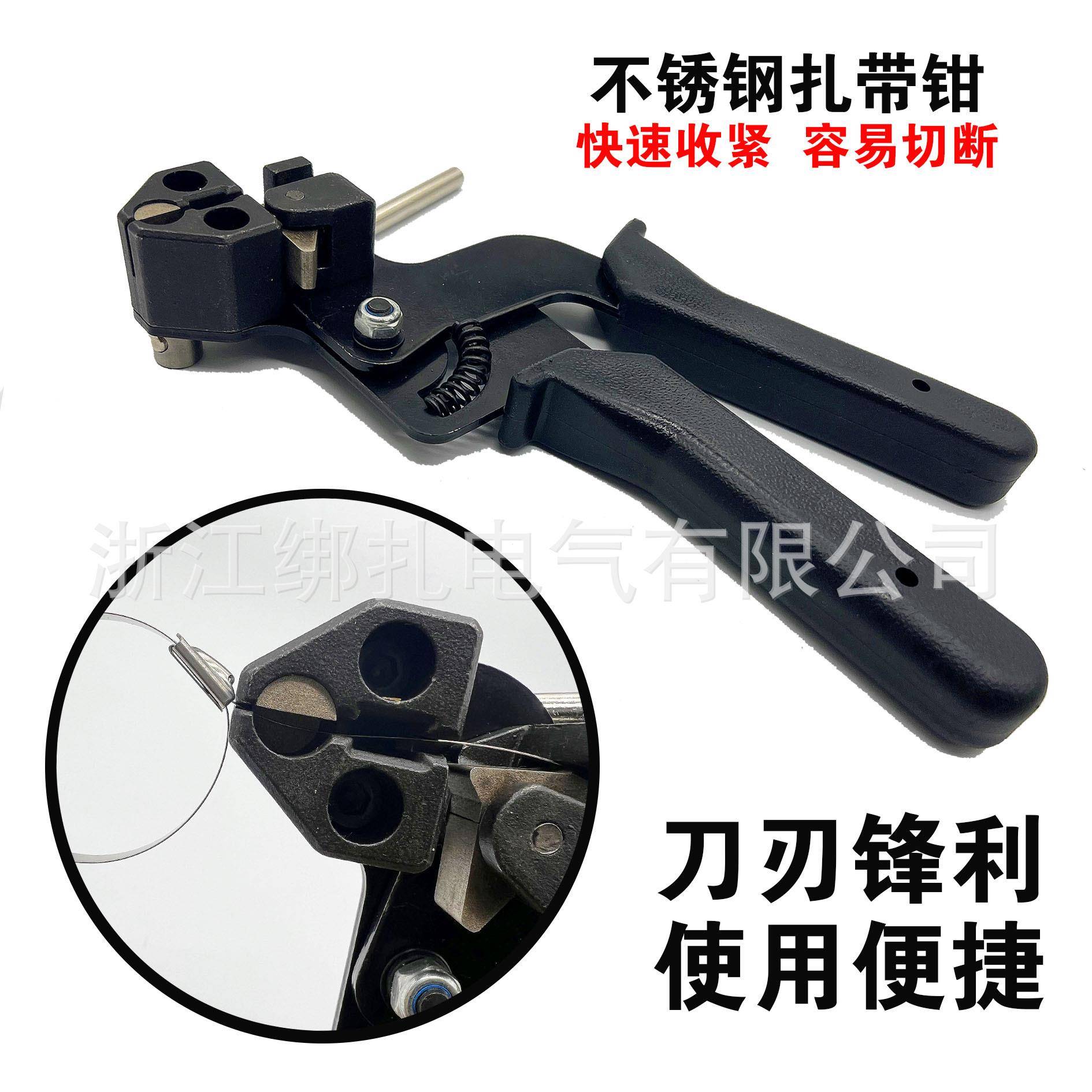 不束锈钢254扎带钳自锁式拉紧器C剪T2打包机收工具0钳子捆扎带钳