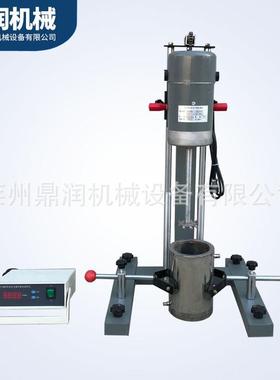 现货实室分散机乳液油漆涂料小样1.2.2kDR-2200W型w1小混合分散验