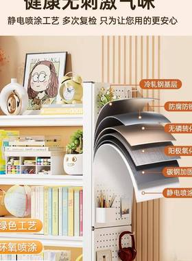 钢制书架一收体靠CSX墙可移纳动轮带落地多层置物架铁艺儿童绘本