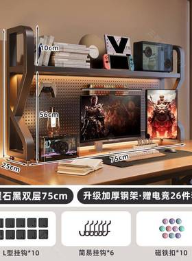 洞桌面置物架洞板书架家用式多层立子铁艺电脑桌架XBZ-0521储物收