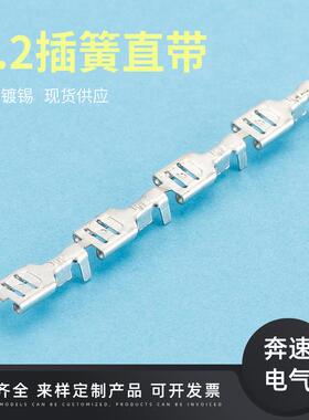 5.2插簧直带20插簧端DJ62XEF2-55.A端线耳母接2线端子