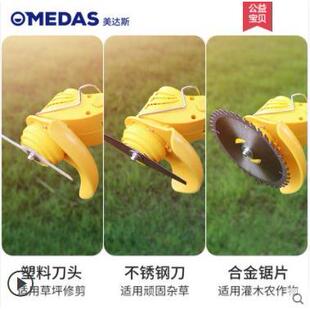 家用小型多功MDGTC除草机锂电打能草机神草坪机 电动割充草机电式