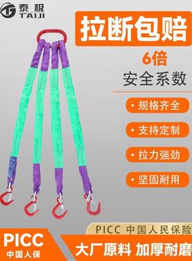 吊带重起成套起重吊装工具性吊吊装带柔尼龙绳吊DDK车组合索具吊