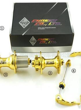 乔绅铝合金山地车花4鼓林30响3孔28-9速前VEDWA40培71B后WA4077B